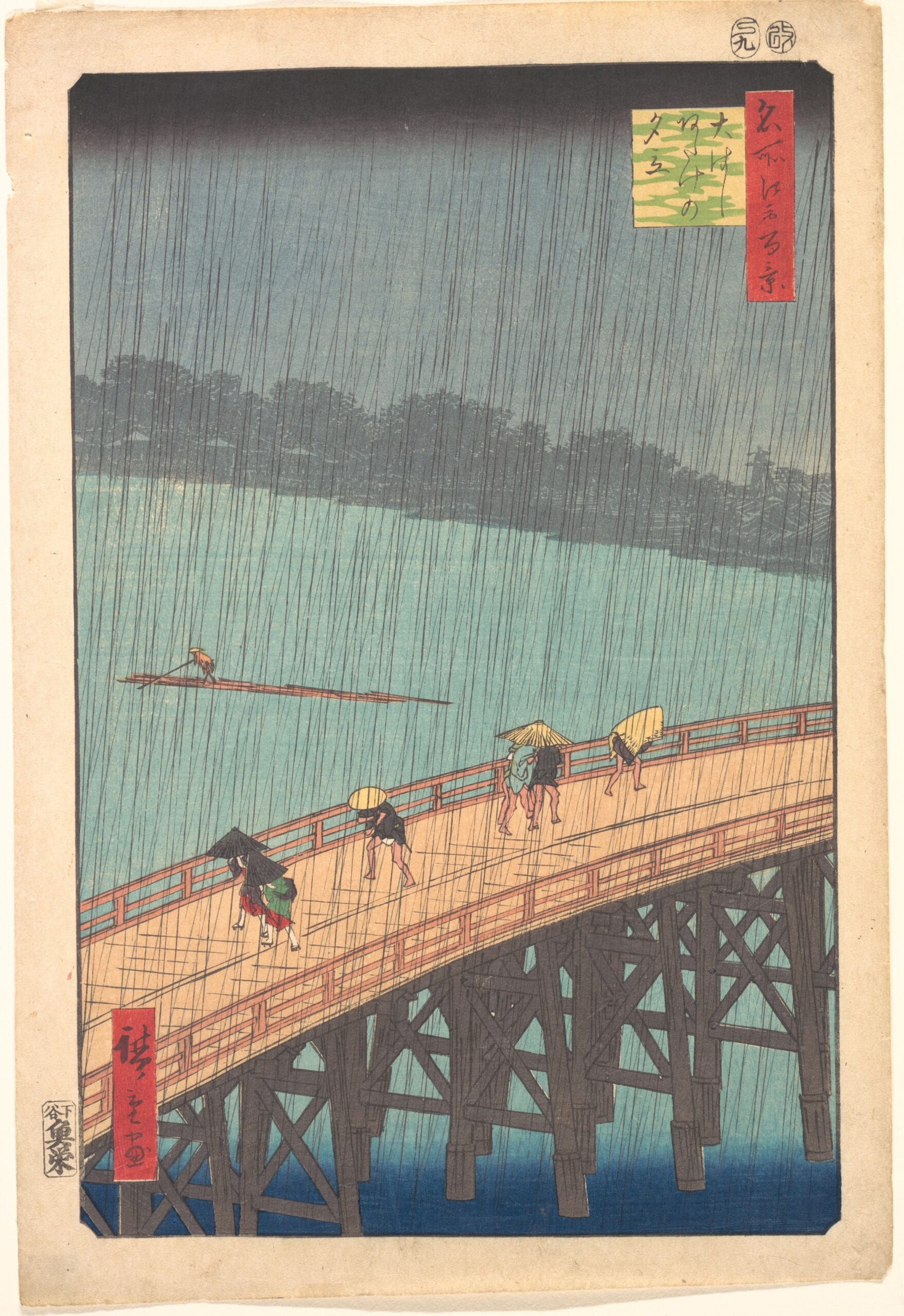 Sudden Shower over Shin-Ohashi Bridge and Atake by Utagawa Hiroshige Sudden Shower over Shin-Ohashi Bridge and Atake by Utagawa Hiroshige